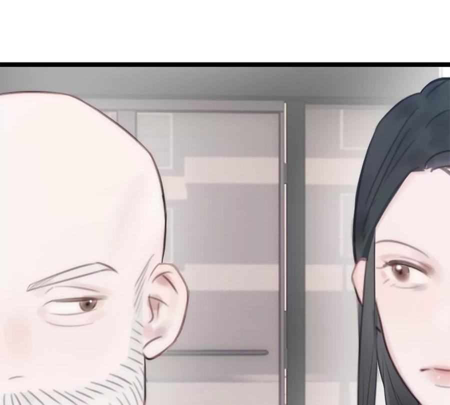 《神工》第11话 阴谋 第23页