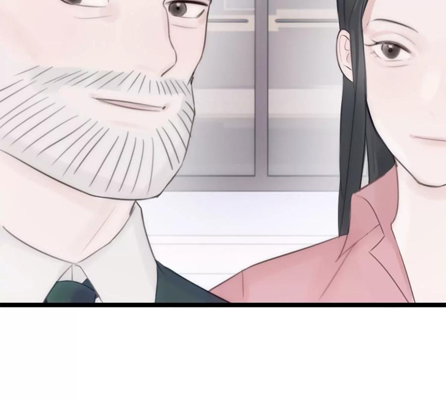 《神工》第11话 阴谋 第46页