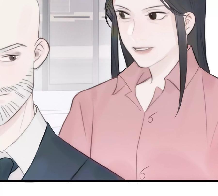 《神工》第11话 阴谋 第40页