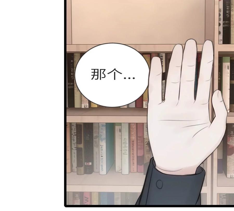 《神工》第12话 争论 第58页