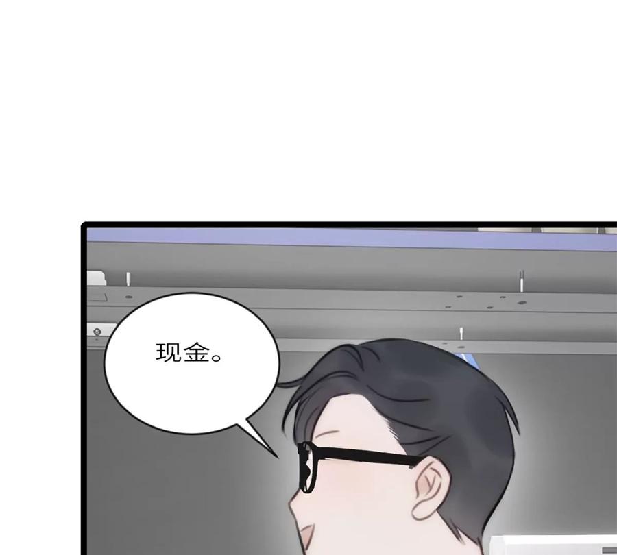 《神工》第13话 非分之想 第108页