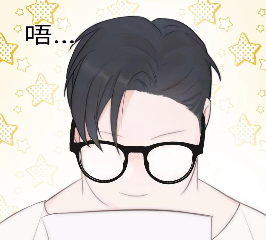 《神工》第13话 非分之想 第90页