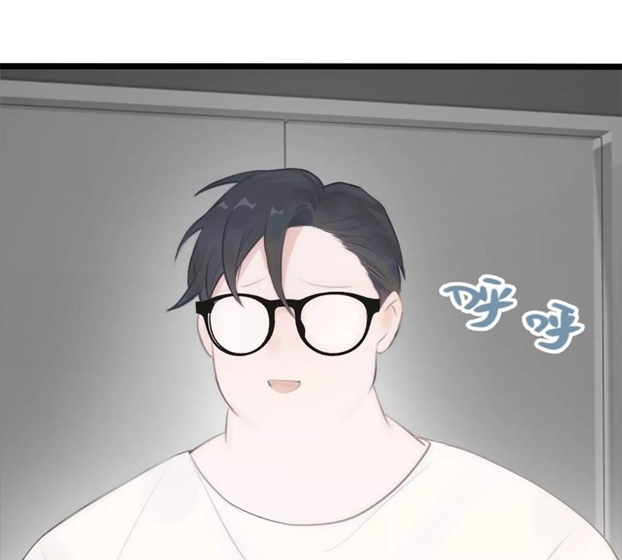 《神工》第13话 非分之想 第19页