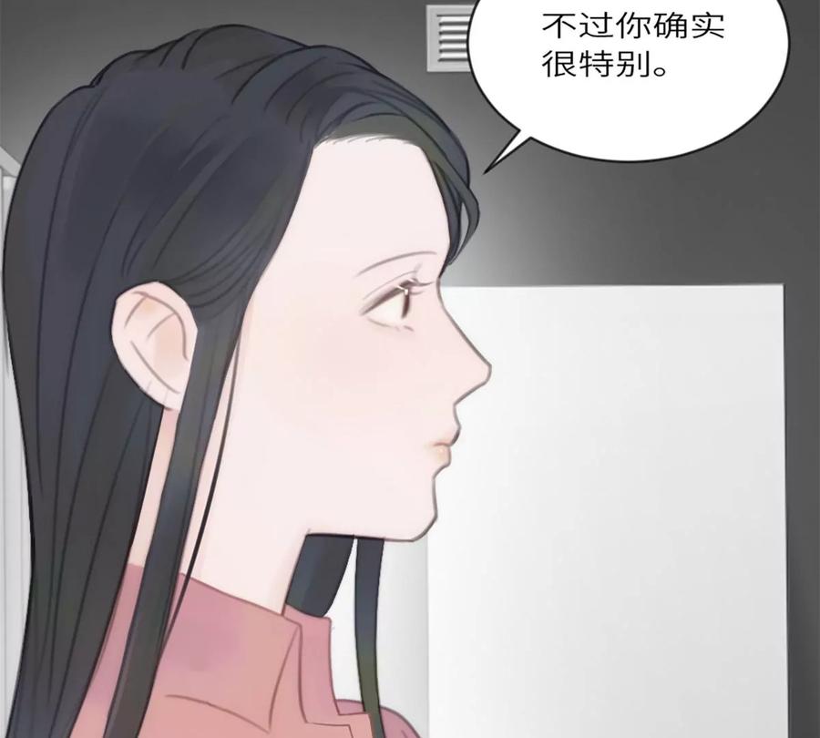 《神工》第13话 非分之想 第68页