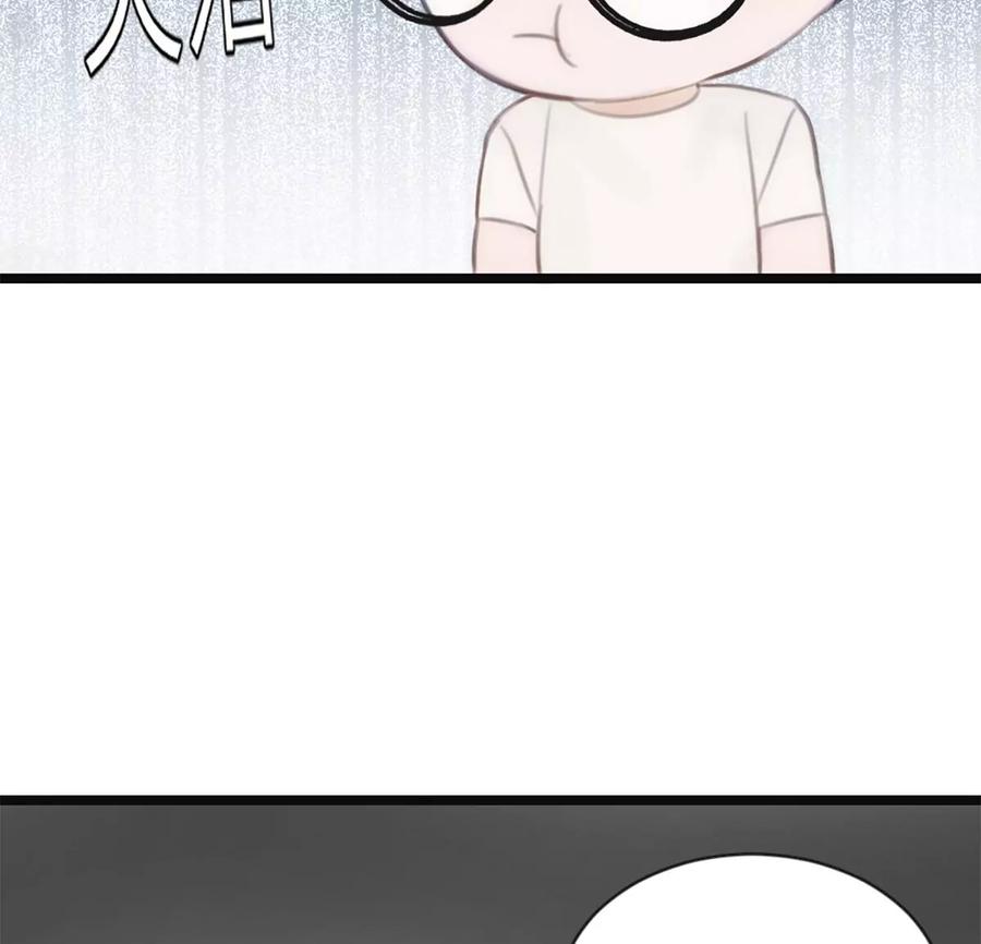 《神工》第13话 非分之想 第67页