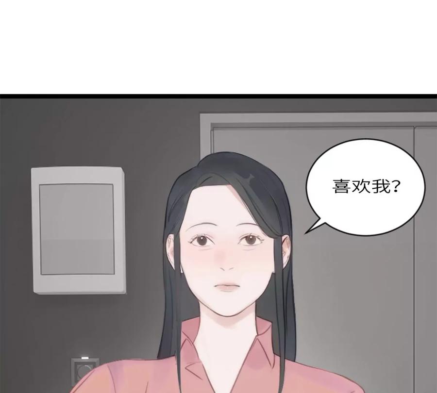《神工》第13话 非分之想 第58页