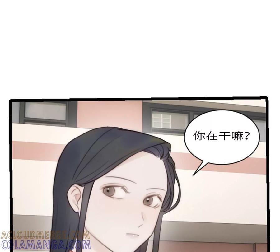 《神工》第14话 富婆 第53页