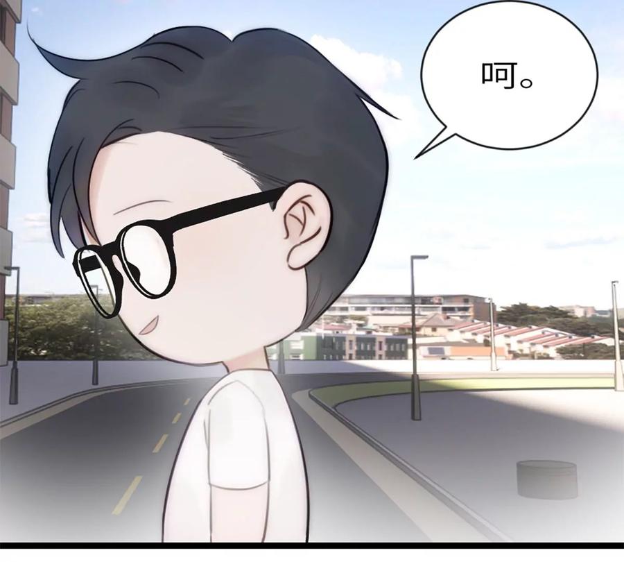 《神工》第14话 富婆 第51页