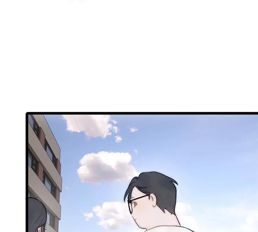 《神工》第14话 富婆 第48页