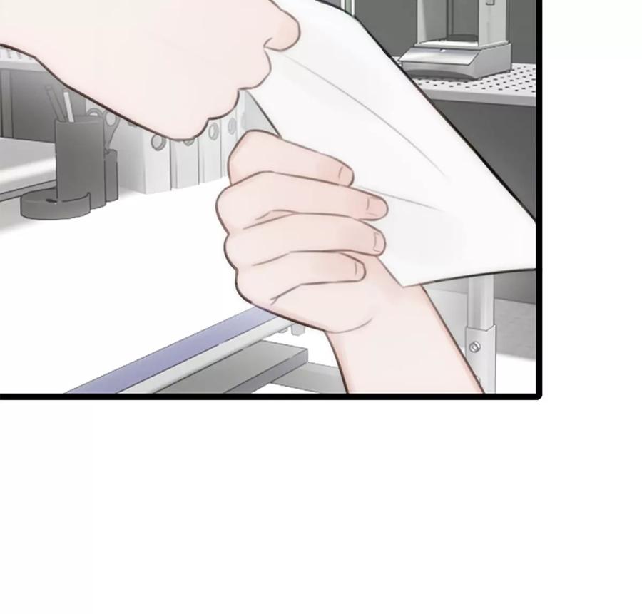 《神工》第14话 富婆 第20页