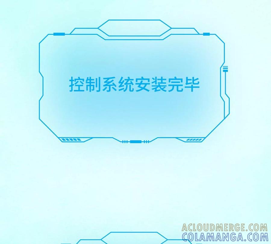 《神工》第1话 第69页