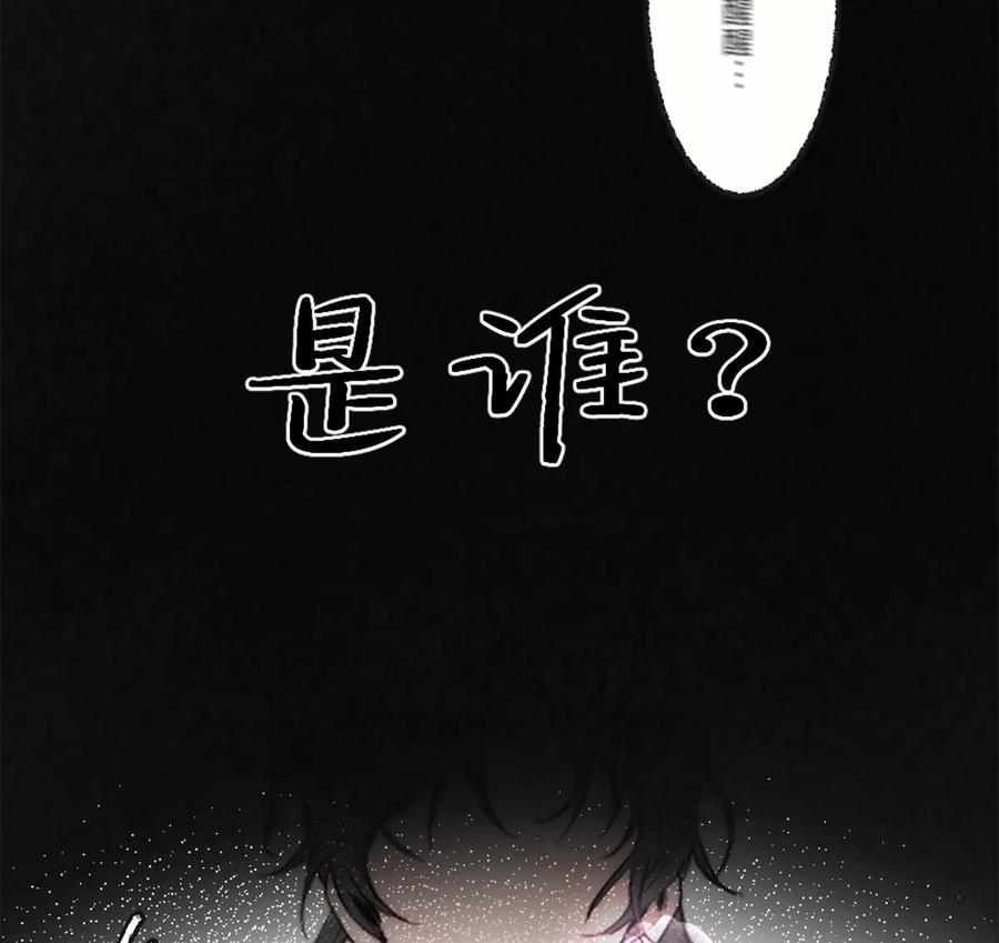 《神工》第1话 第56页