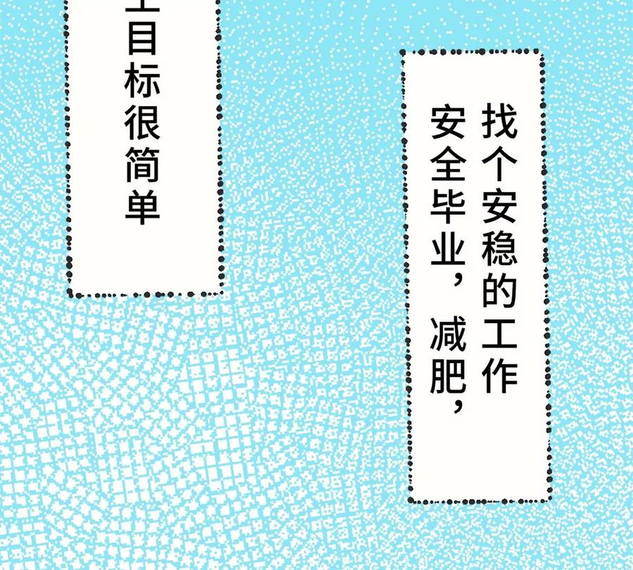 《神工》第1话 第44页