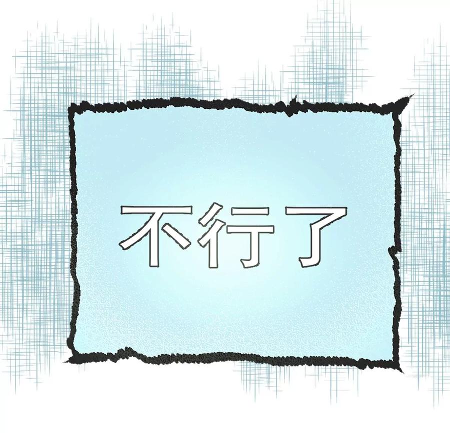 《神工》第1话 第148页