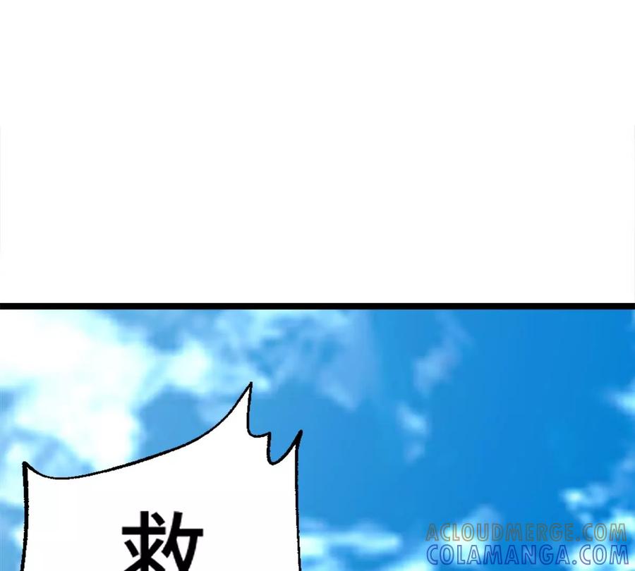 《神工》第1话 第49页