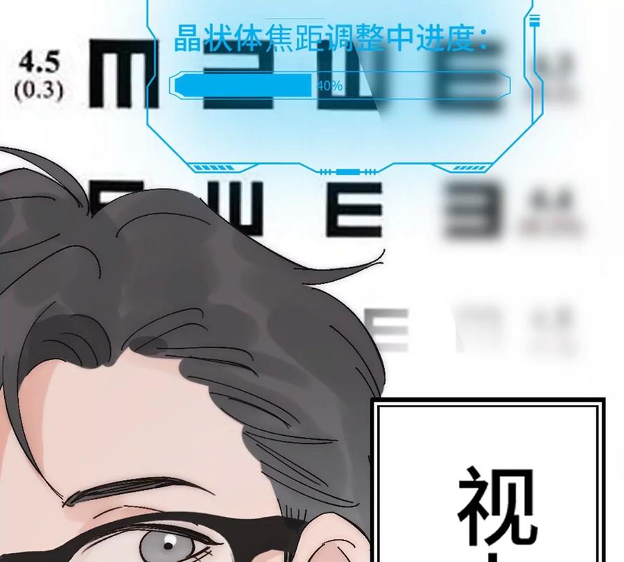 《神工》第1话 第99页