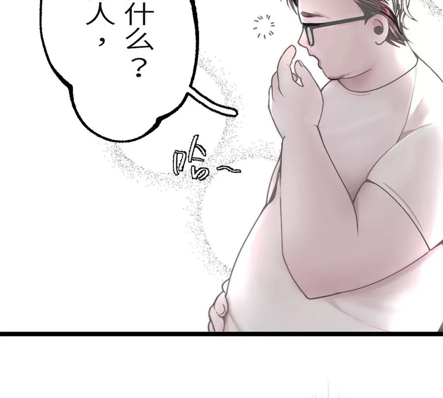 《神工》第1话 第147页