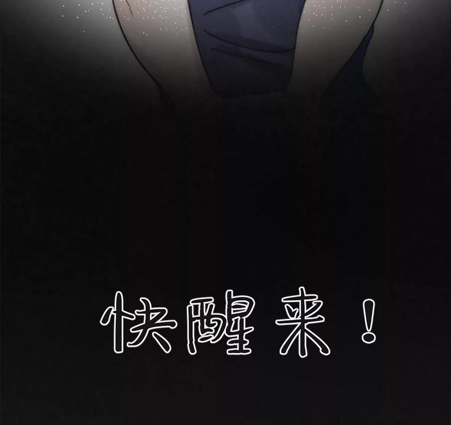 《神工》第1话 第58页