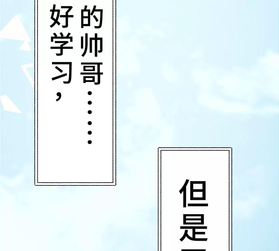 《神工》第1话 第19页
