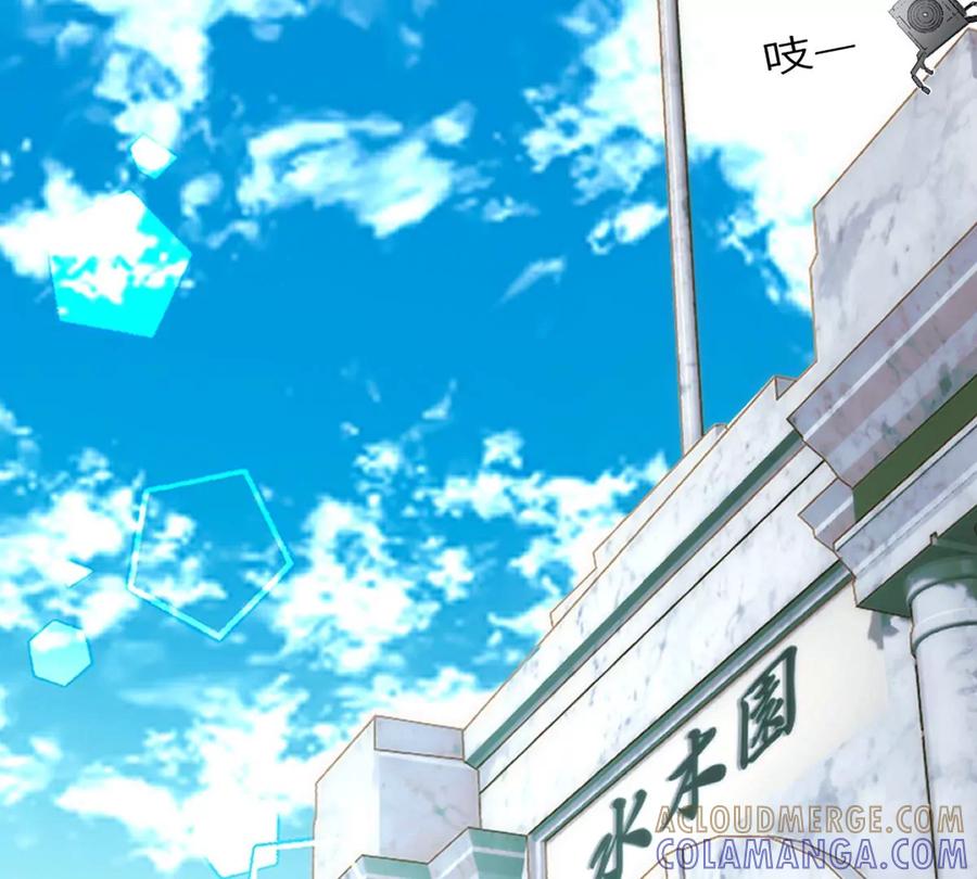 《神工》第1话 第77页