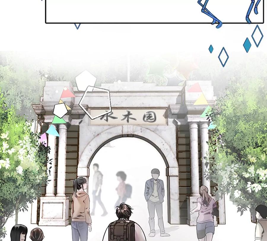 《神工》第1话 第155页