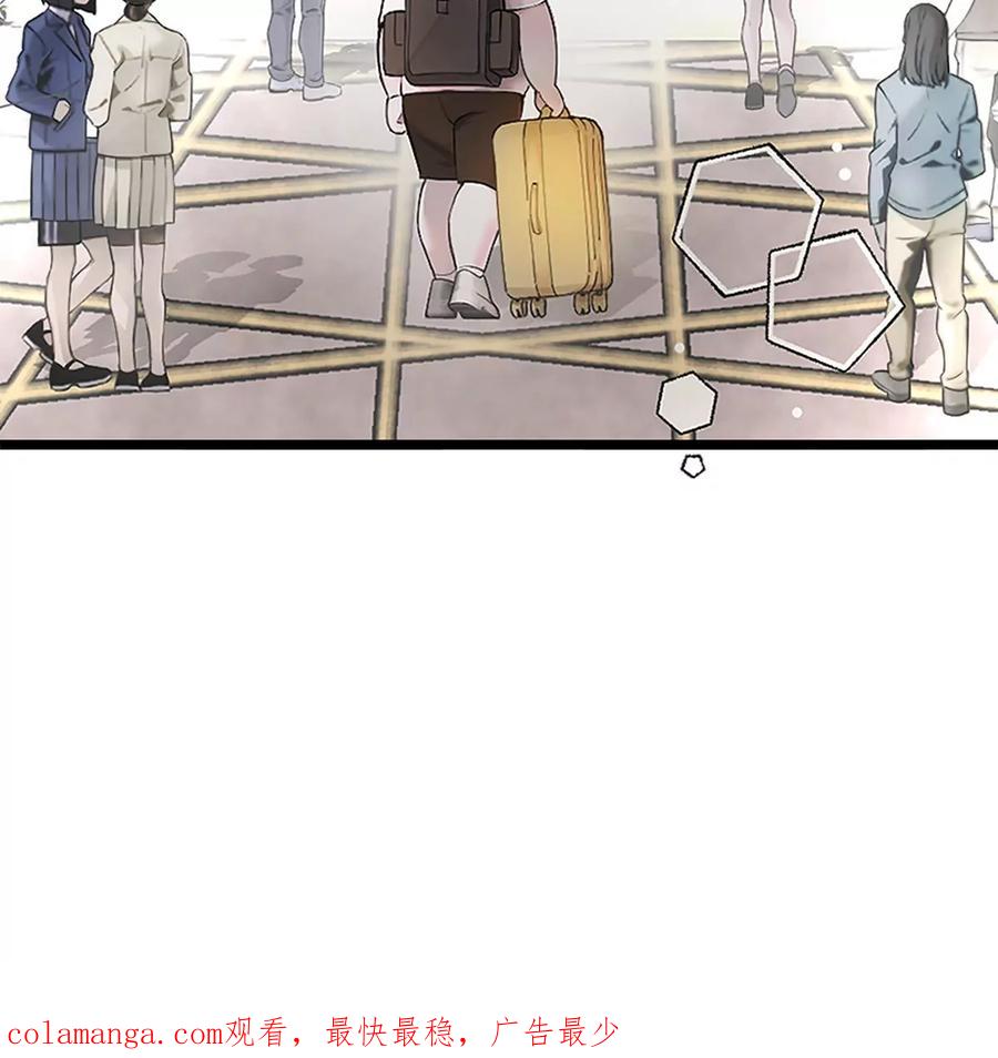 《神工》第1话 第156页