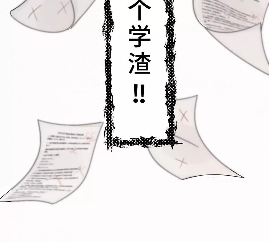 《神工》第1话 第40页
