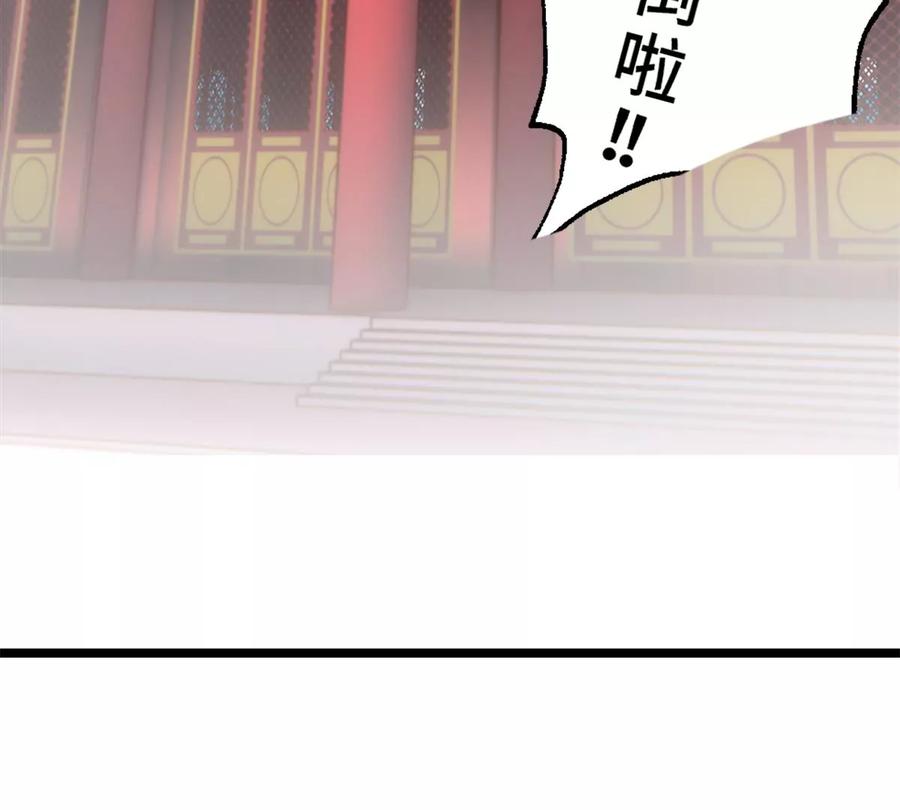 《神工》第1话 第51页