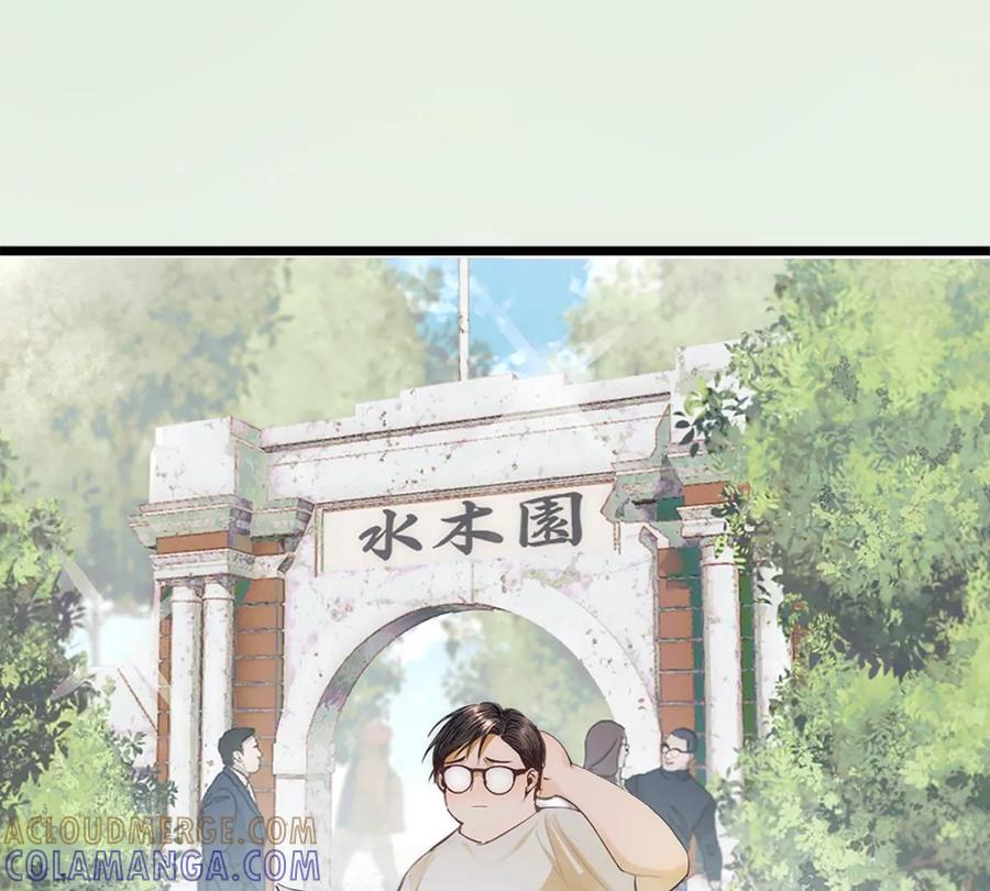 《神工》第1话 第5页