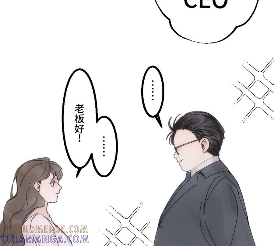 《神工》第1话 第129页