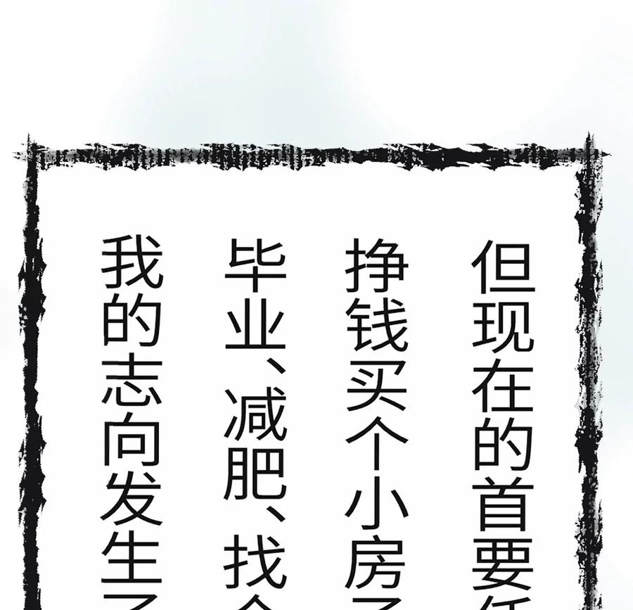 《神工》第1话 第152页