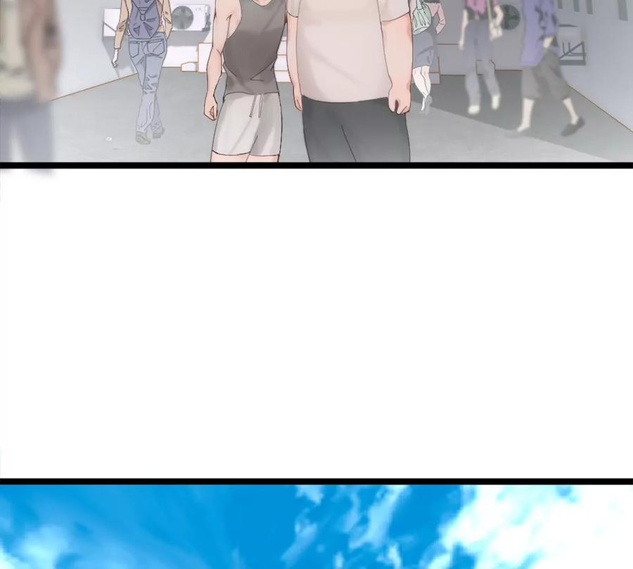 《神工》第1话 第75页