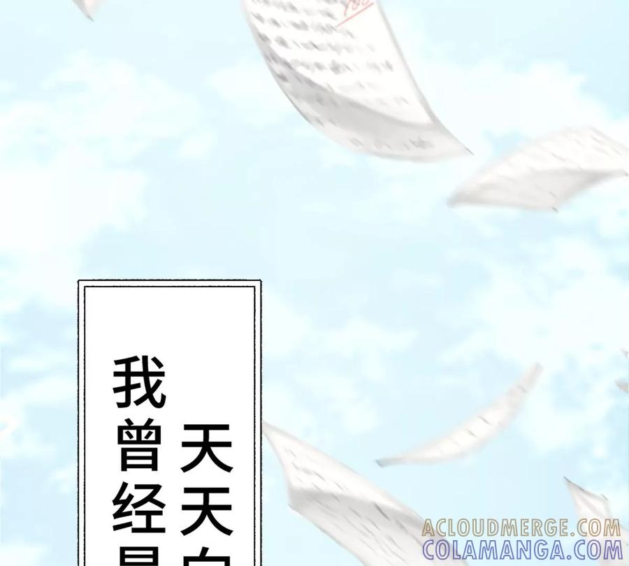 《神工》第1话 第17页