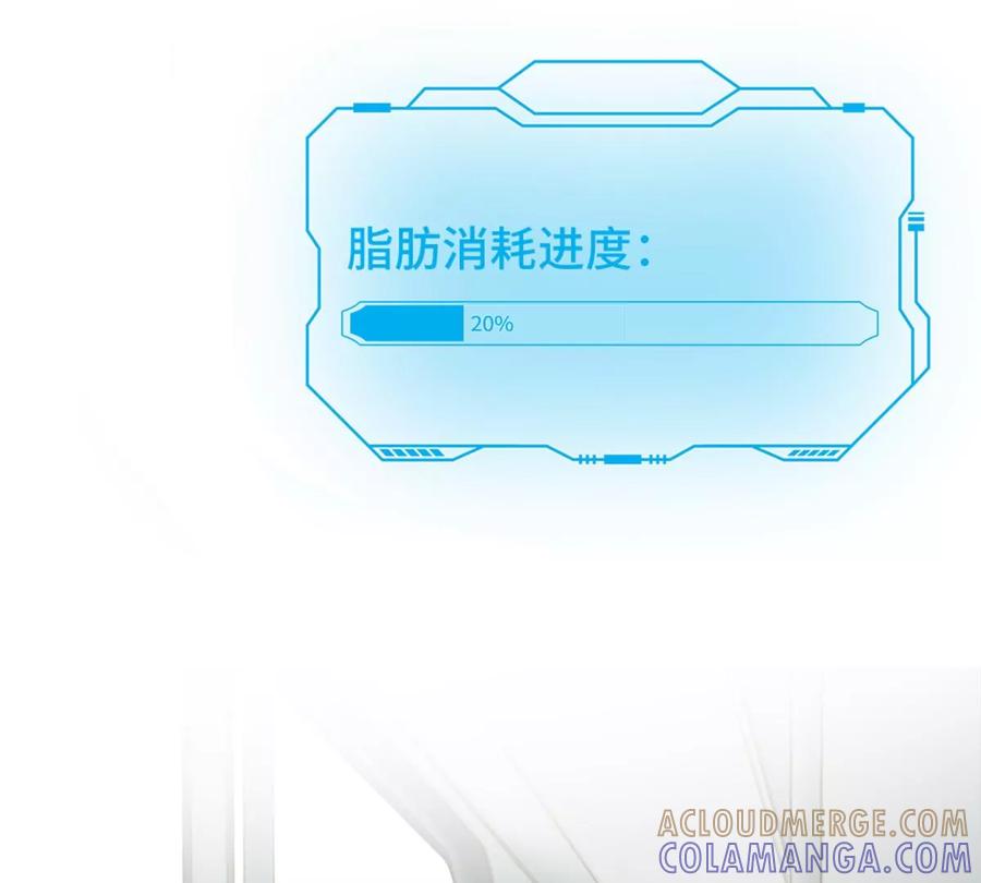 《神工》第1话 第89页
