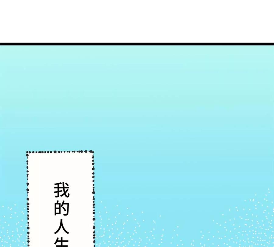 《神工》第1话 第43页