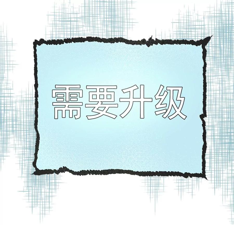 《神工》第1话 第150页