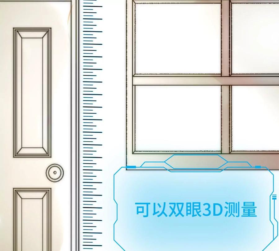 《神工》第1话 第102页