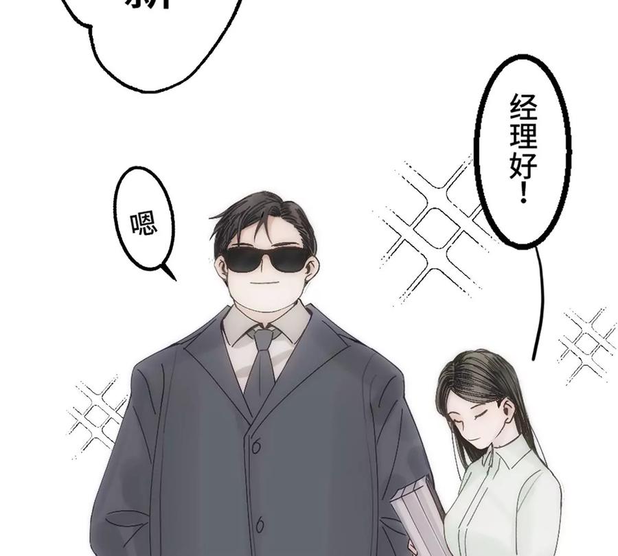《神工》第1话 第120页