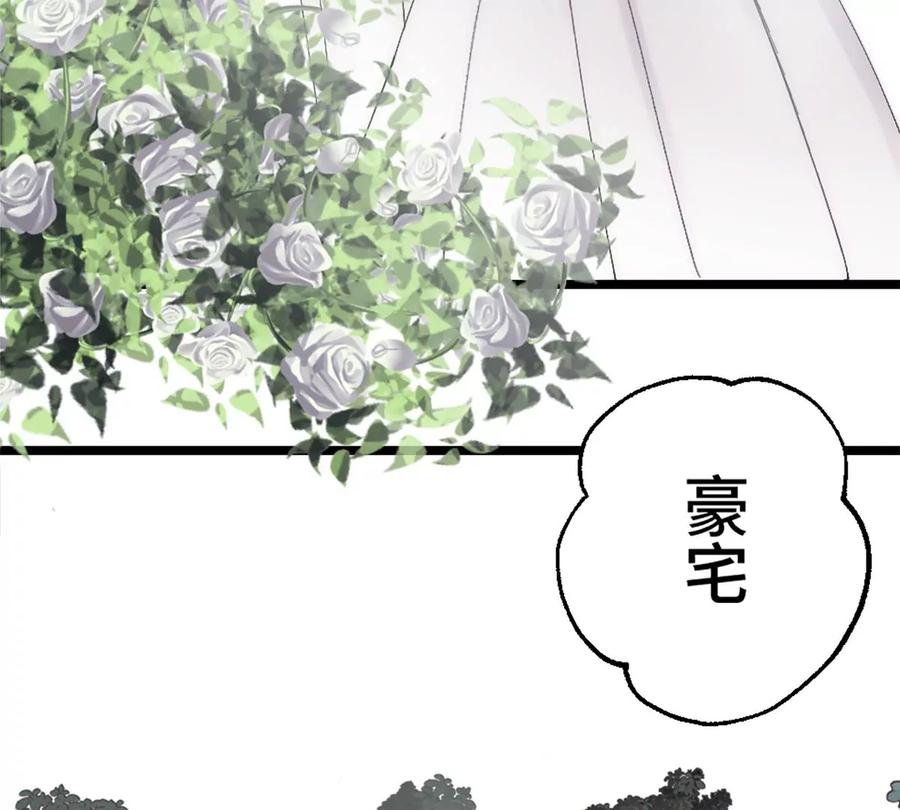 《神工》第1话 第135页