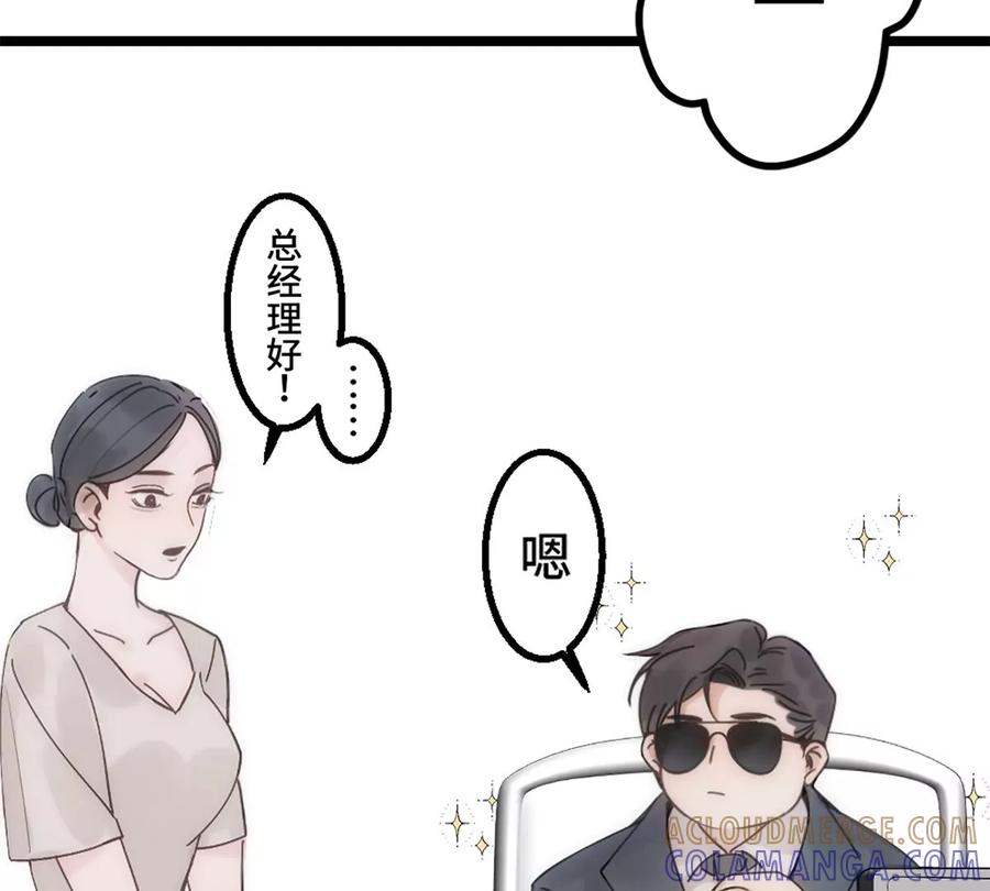 《神工》第1话 第125页