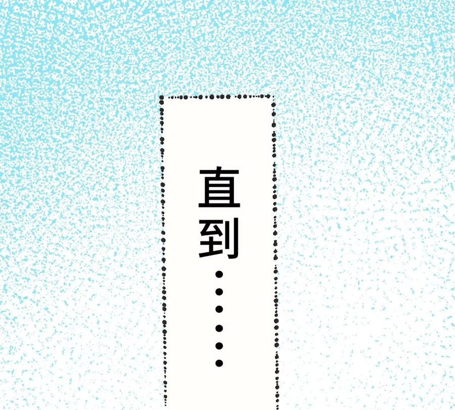 《神工》第1话 第46页