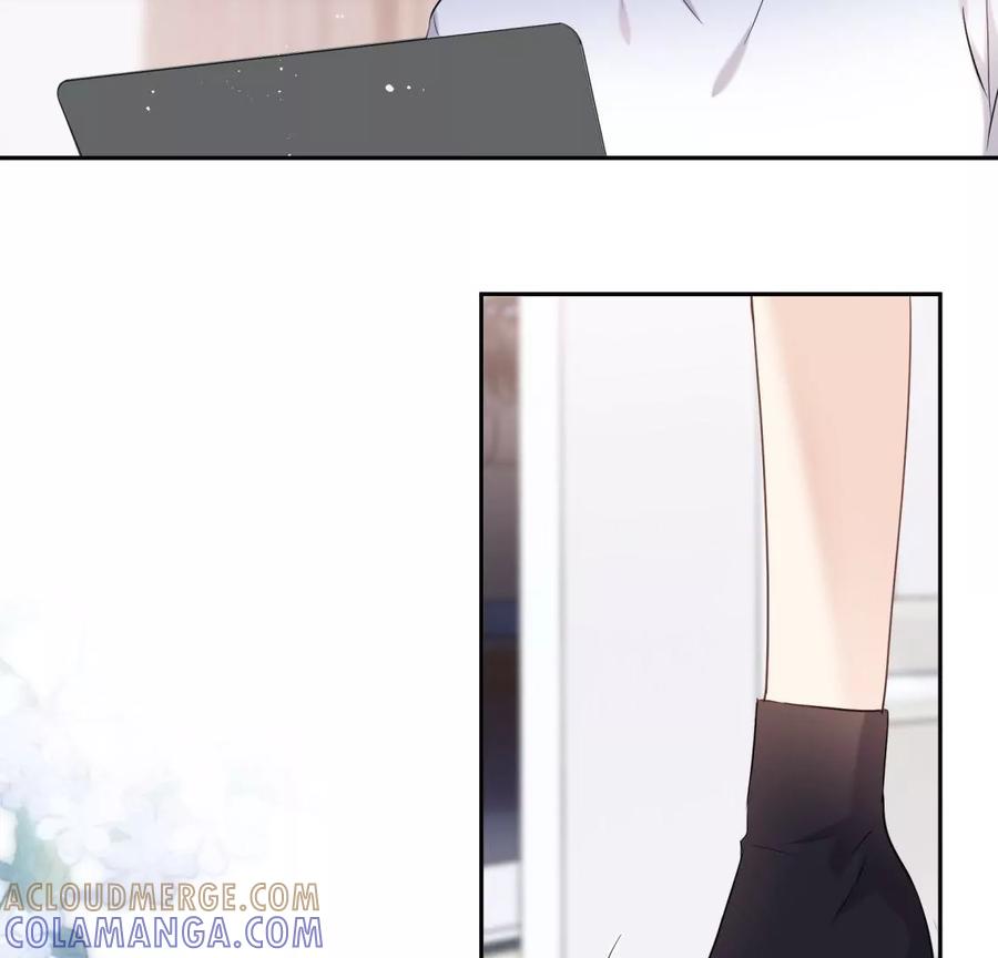《遇见织女的300天》离变美只差一步 第79页
