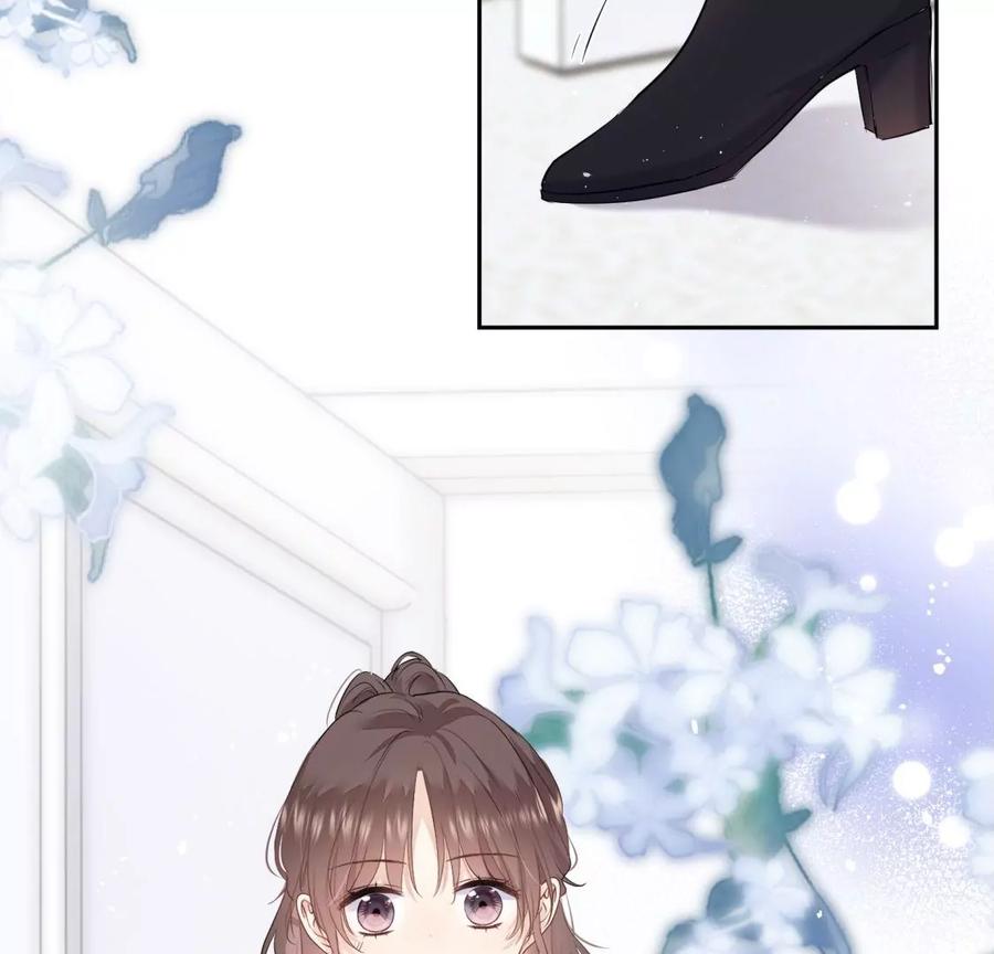 《遇见织女的300天》离变美只差一步 第80页
