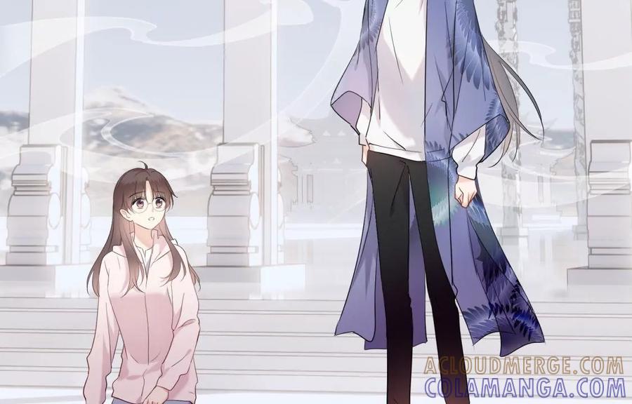 《遇见织女的300天》离变美只差一步 第55页