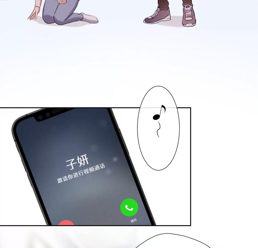 《遇见织女的300天》离变美只差一步 第56页