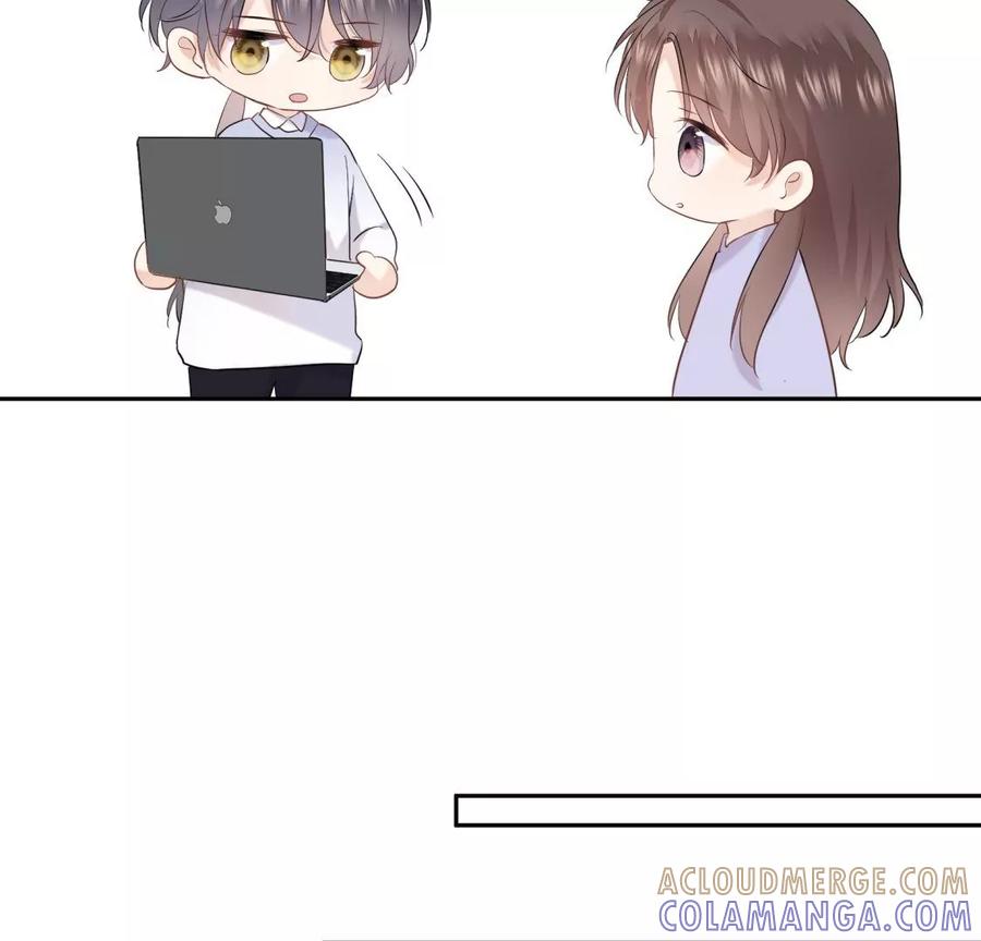 《遇见织女的300天》离变美只差一步 第76页