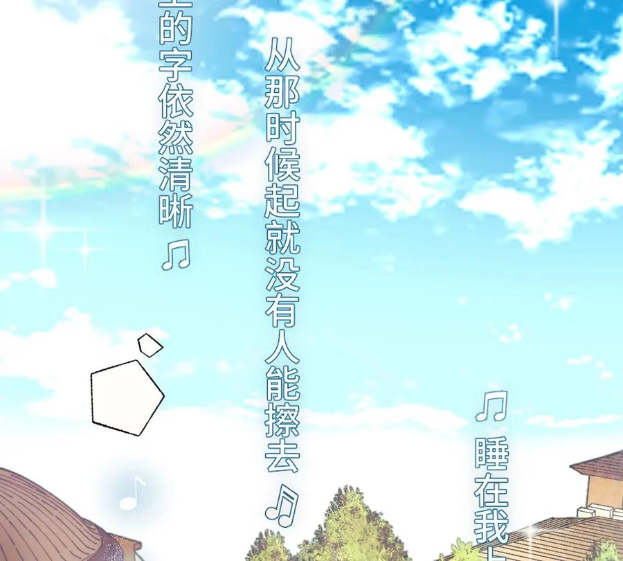 《神工》第2话 第7页