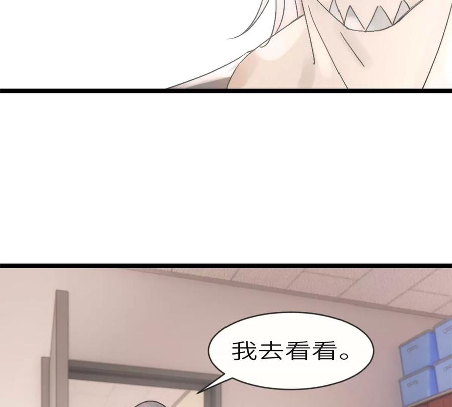 《神工》第2话 第110页