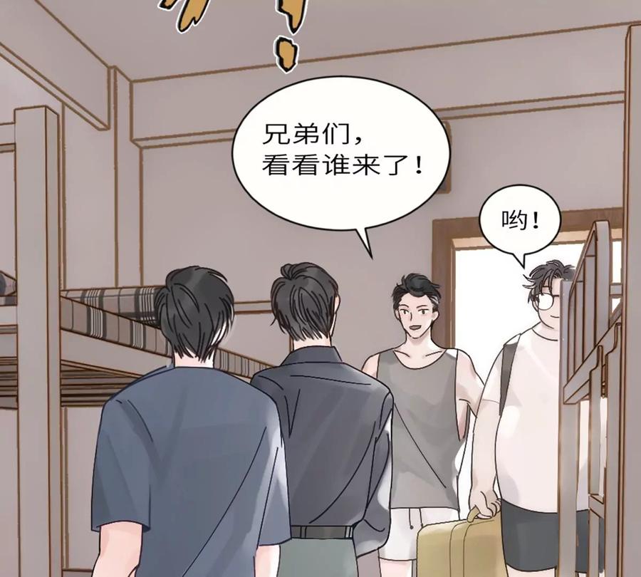 《神工》第2话 第54页