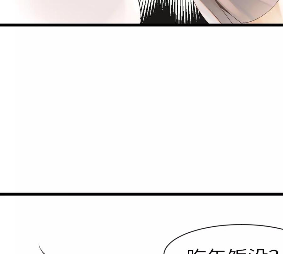 《神工》第2话 第147页